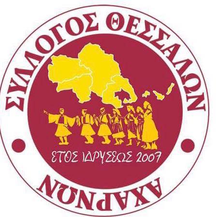 Σύλλογος Θεσσαλών Αχαρνών Image